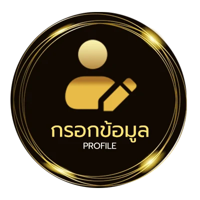 โปรไฟล์ หวยมาเลย์วันนี้ 4d วันนี้ 4d